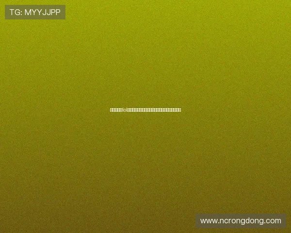 全新升级的lol天赋模拟器深度玩法解析指南与实战技巧分享大全 全新升级的lol天赋模拟器深度玩法解析指南与实战技巧分享大全